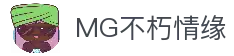 MG不朽情缘(中国区)官方网站